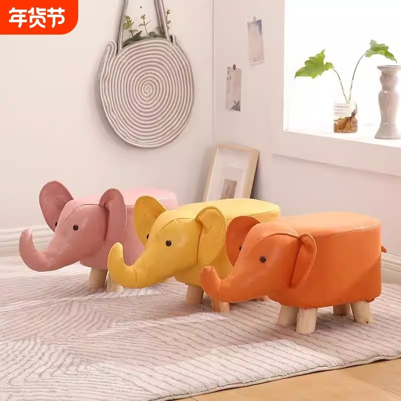 网红大象凳儿童动物凳实木换鞋凳创意小凳子家用客厅卡通可爱矮凳,住宅家具,矮凳,淘宝优惠券,粉丝福利购,淘宝优惠卷