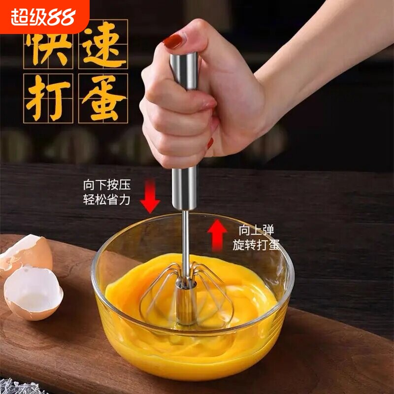 半自动打蛋器不锈钢小型蛋糕手动奶油打发器打鸡蛋搅拌棒烘培工具