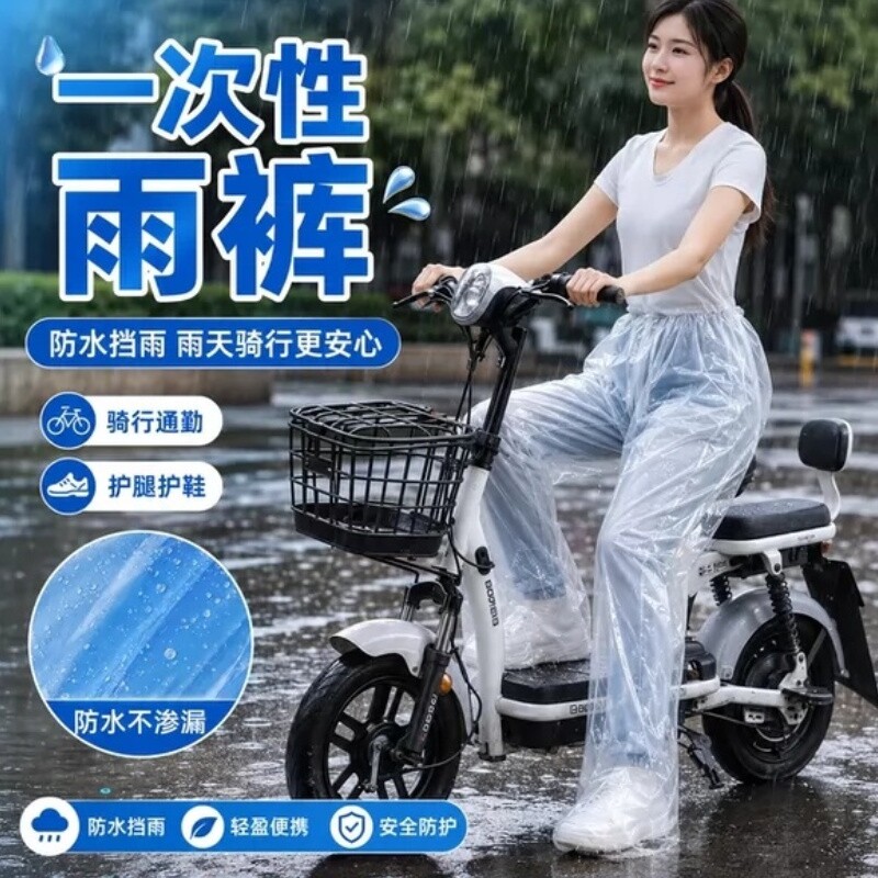 【全网热销】一次性塑料包脚雨裤图片