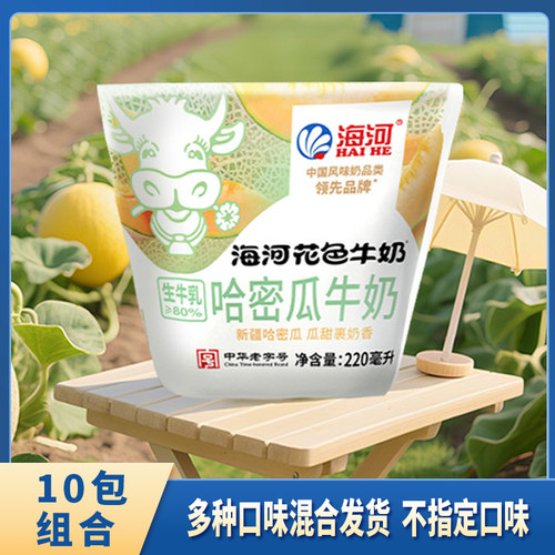 海河牛奶早餐奶天津风味奶新鲜整箱奶香蕉袋装巧克力饮料牛乳草莓