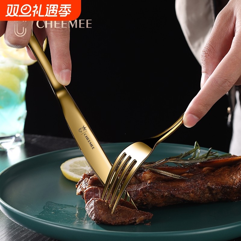 德国加厚不锈钢西餐餐具牛排盘子套装刀叉两件套家用牛排刀叉勺三