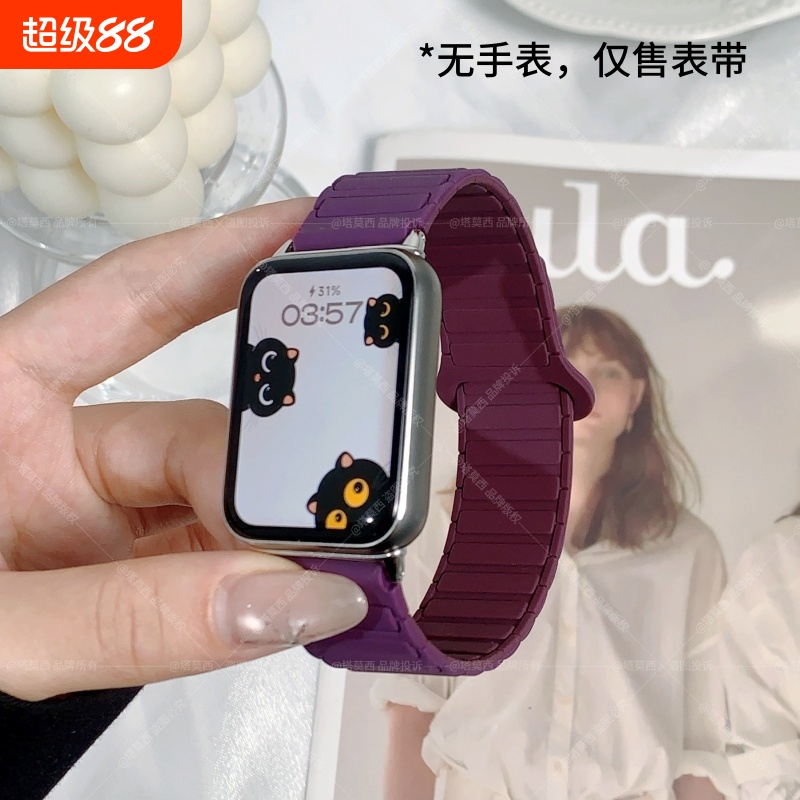 适用小米手环8pro/9pro表带硅胶磁吸红米watch4/5腕带高级感拼色创意替换手表带男女款个性ins风反扣腕表手链