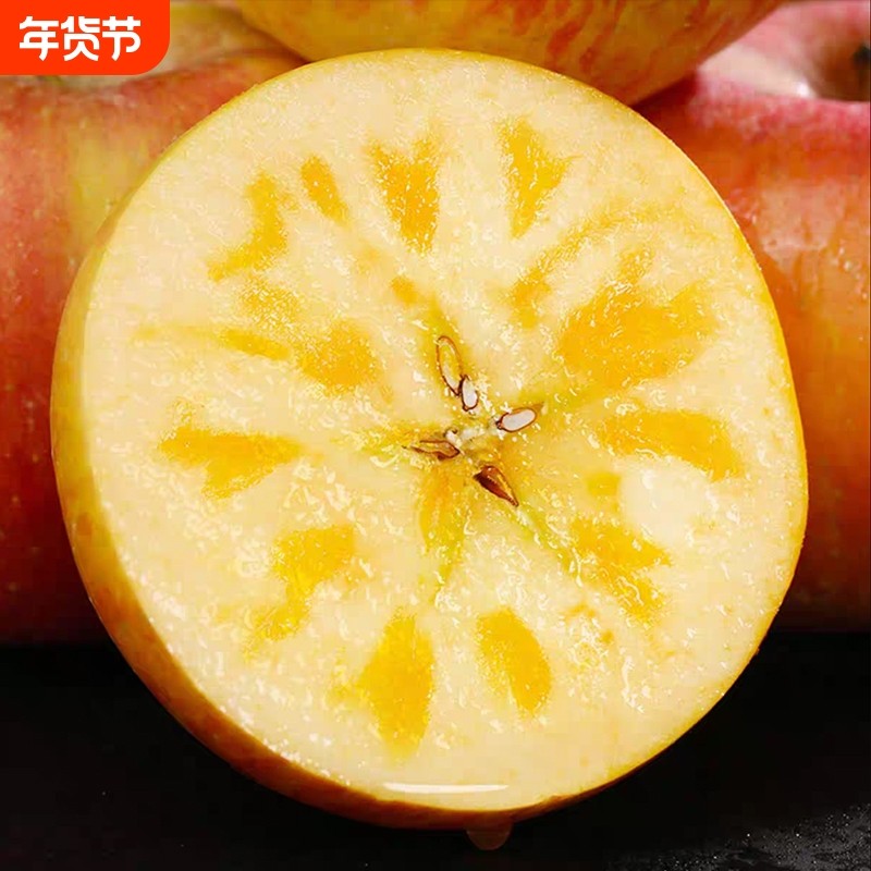 贪吃猴冰糖心丑苹果当季新鲜水果老人孕妇口感脆甜富士生鲜果园,水产肉类/新鲜蔬果/熟食,苹果,淘宝优惠券,粉丝福利购,淘宝优惠卷