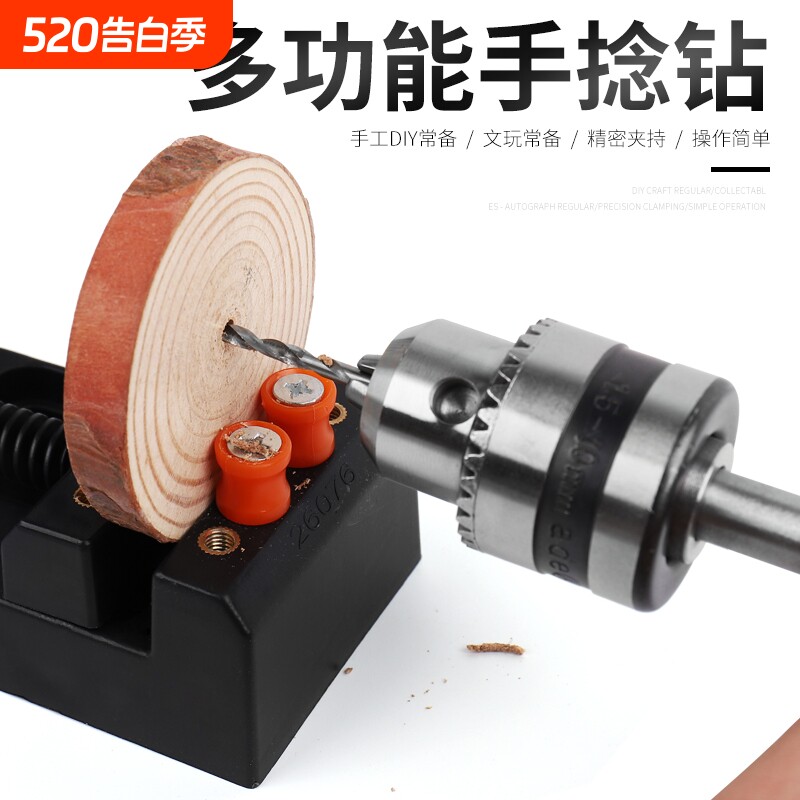 提琥珀核雕打眼钻孔DIY工具手捻钻文玩手钻半自动手动打孔器菩