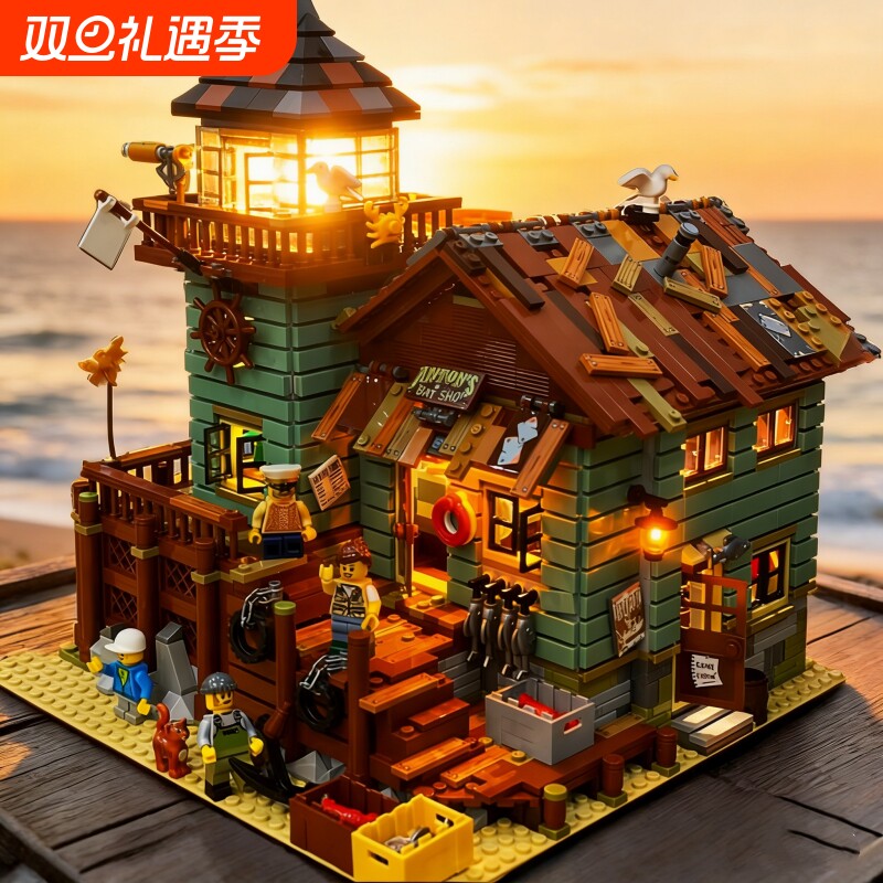 兼容乐高别墅渔夫小屋积木建筑街景房子模型男女孩益智拼装玩具