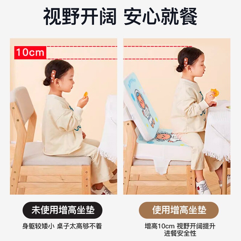 批发儿童增高垫宝宝座椅餐椅加高坐垫小学生吃饭椅子椅垫舒适透气