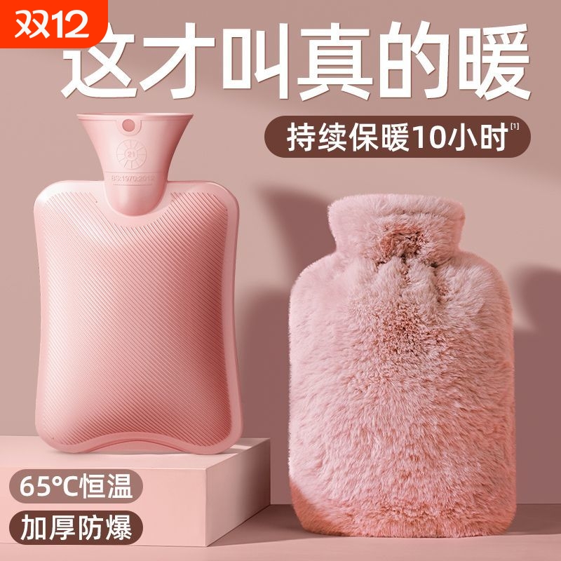 热水袋注水暖肚子大小号暖水袋暖手宝暖被窝神器大姨妈热敷专用
