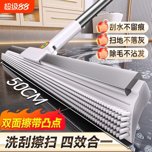 全新款魔术扫把家用扫帚卫生间硅胶地刮扫地刮地板刮水器两用地面