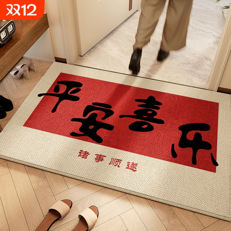 入户门地垫新年红色硅藻泥喜庆防滑门垫大门口垫子玄关进门地毯