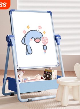 儿童画画板支架式涂鸦板