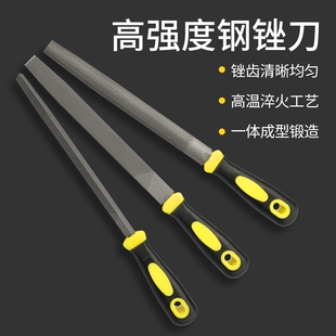 锉刀钢锉打磨工具圆锉平板半圆三角钳工高档钨钢锉子高硬度木材