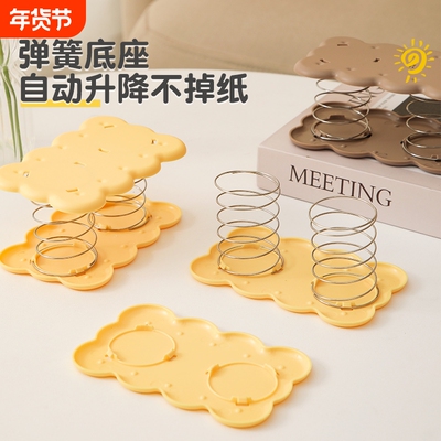 纸巾盒弹簧托一托到底自动抬纸巾