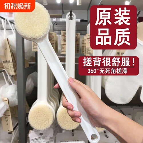 日式加厚长柄洗澡刷沐浴搓背神器