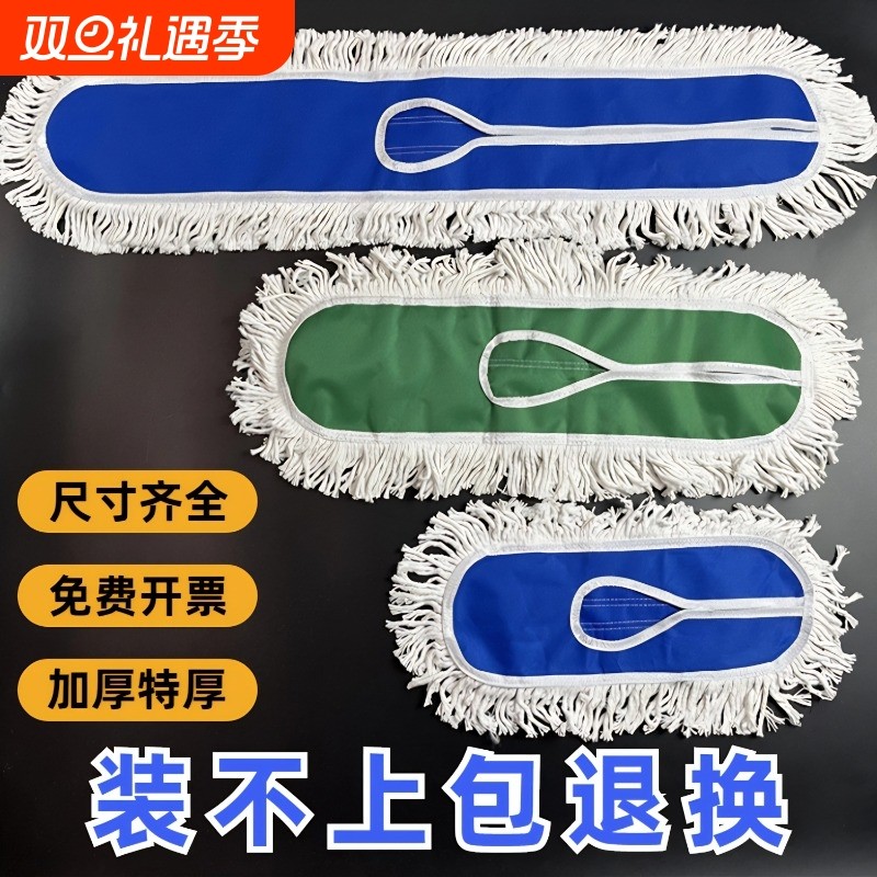 尘推替换布平板拖把布替换头拖布加厚罩棉线保洁60cm90厘米110大