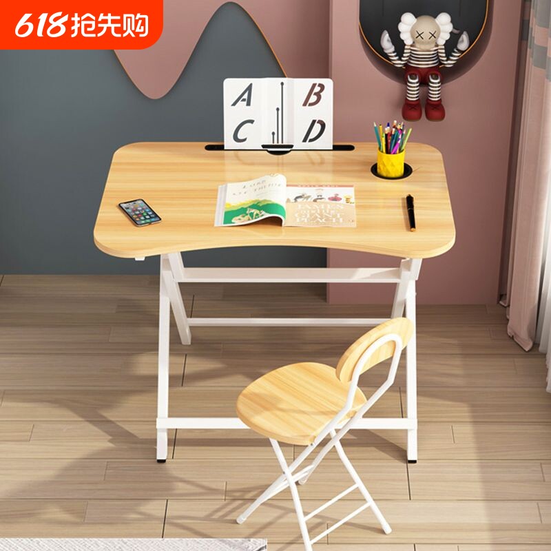 儿童学习桌书桌可折叠家用小学生课桌椅套装简易写字台写作业桌子