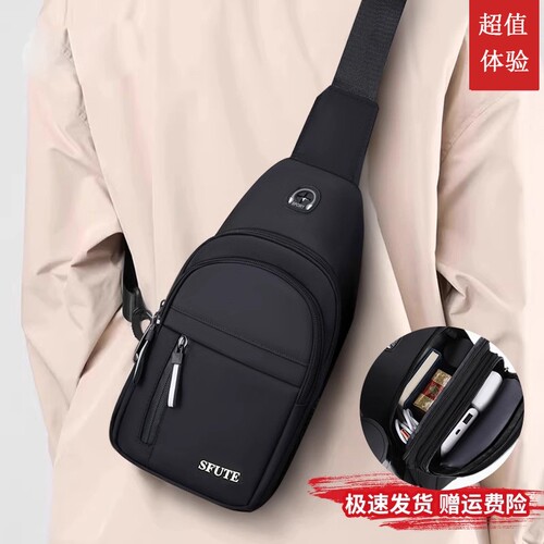 男款随身便携单肩小背包外出男式