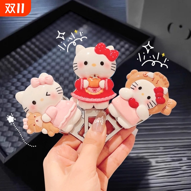 汽车安全插带卡扣KT猫保险带固定延长器接头可爱卡通车内装饰品女