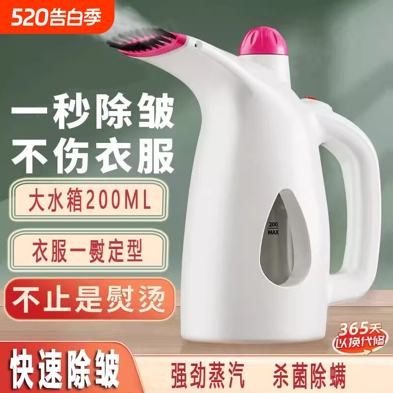 骆驼手持熨烫机挂烫机电熨斗迷你便携家用小型蒸汽熨衣服除皱宿舍