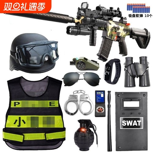 套装玩具枪警察特种兵演出服套装