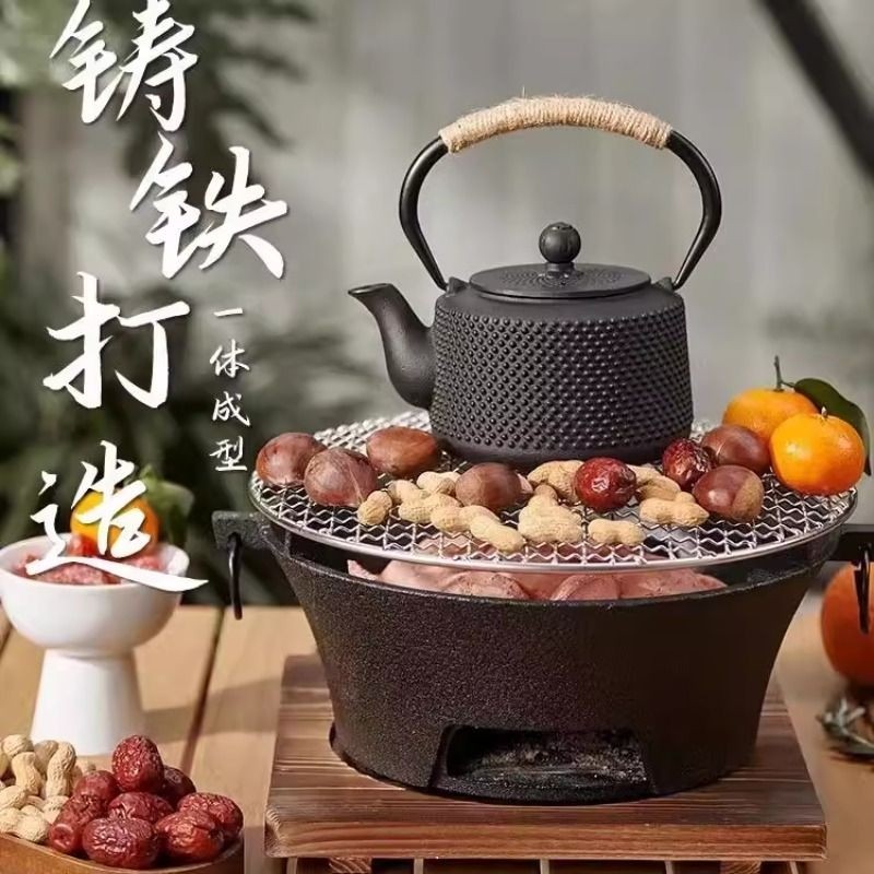 铸铁烧烤炉家用围炉煮茶全套木烤肉烤茶泥炉套装老式铁炉