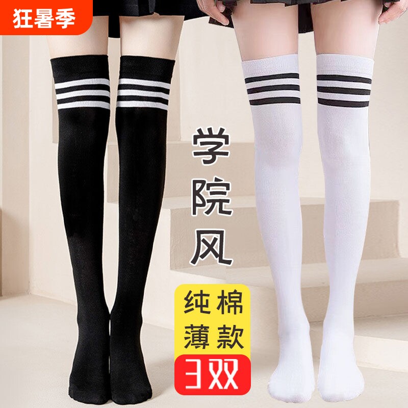 过膝长筒袜子女春夏季高筒大腿长棉袜学院风ins潮学生袜薄款条纹