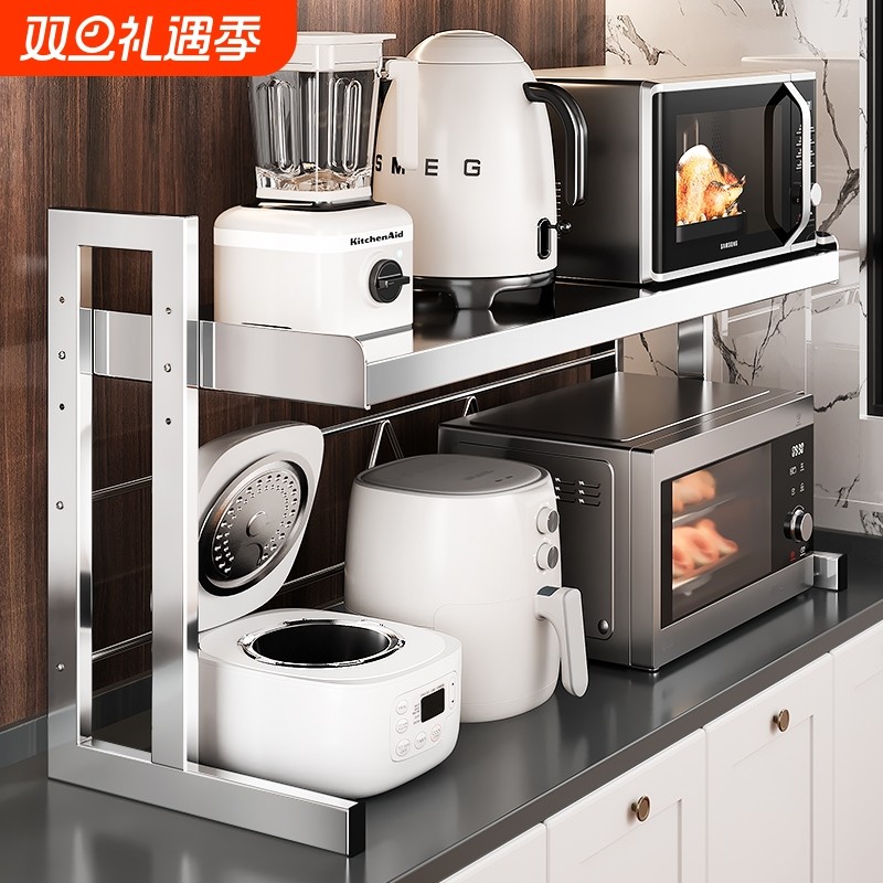 不锈钢厨房置物架台面电器收纳