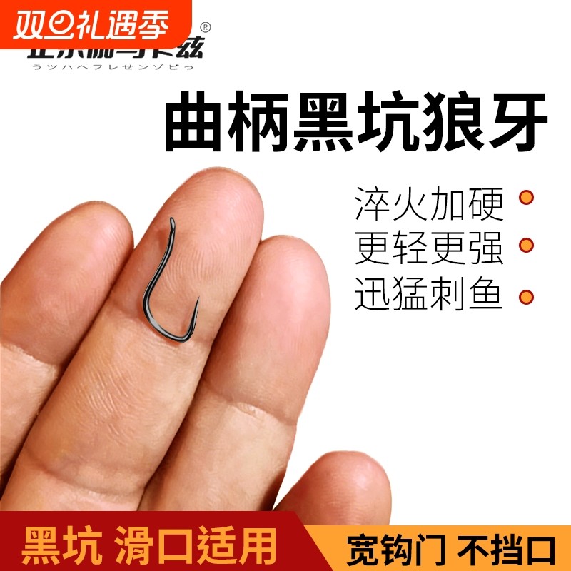 正宗伽马卡兹曲柄竞技狼牙偷驴轻口鱼锋利鱼钩散装垂钓鲤鱼钩鲫鱼