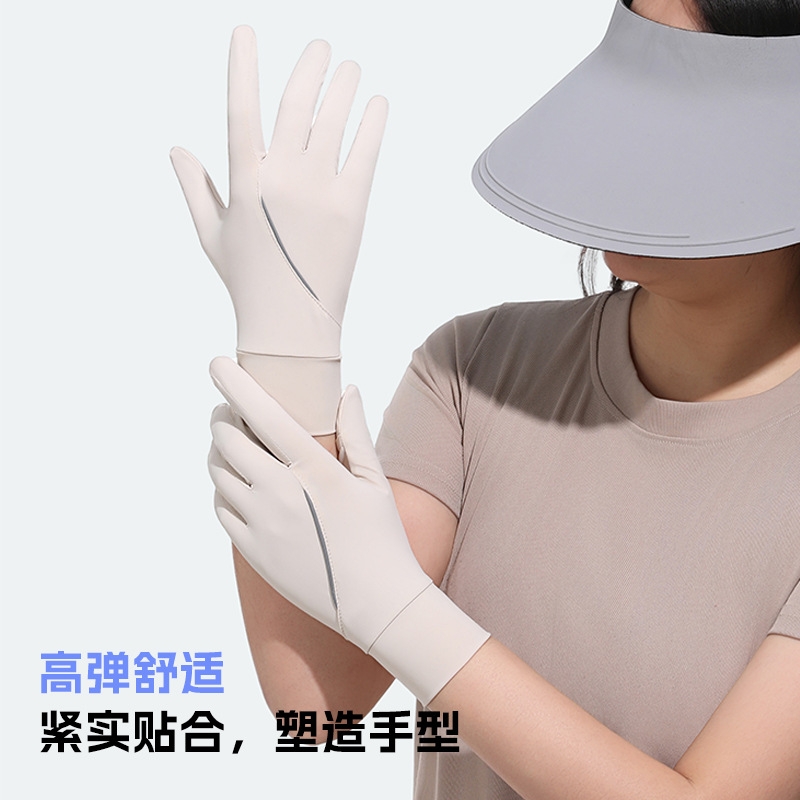 新品防晒手套女款中长款夏季锦纶冰丝防紫外线凉感防滑翻盖可触屏