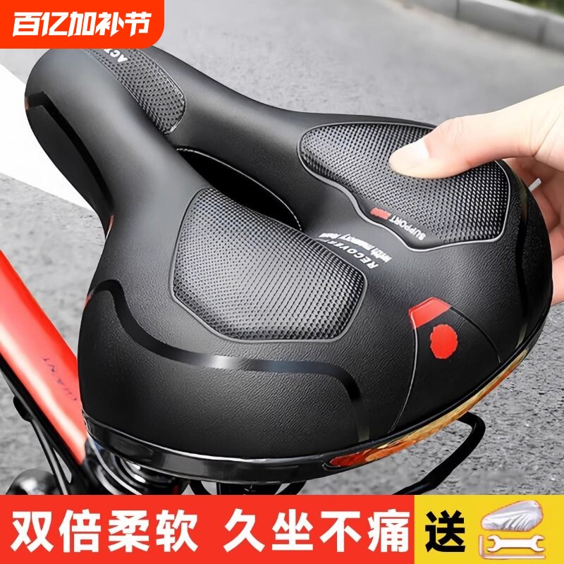 适用喜德盛黑客380/350/500自行车坐垫防屁股痛软山地车座垫坐鞍
