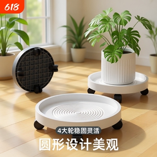 花盆托盘底座带轮可移动滚轮万向轮底托接水底盘塑料加厚滑轮盆栽