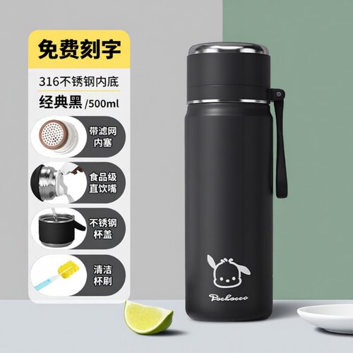 高颜值2026新款保温杯316不锈钢学生上学专用水杯长效食品级便携