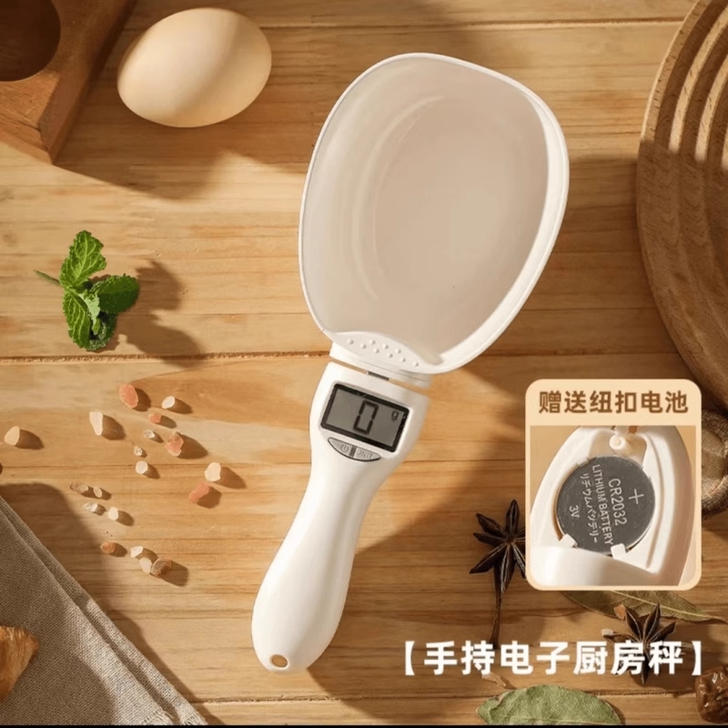 电子秤量勺克重数勺子称重计量勺婴儿宝宝辅食奶粉厨房刻度勺手持