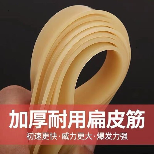 防冻弹弓皮筋射程远高弹力耐寒