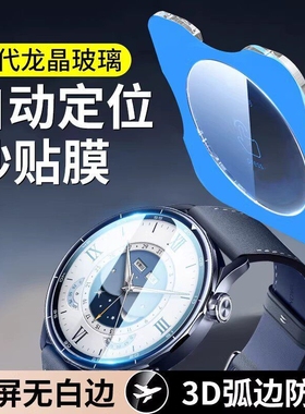 适用小米Watchs5手表保护膜小米手表4钢化膜Watch3esim手表贴膜屏幕xiaomiwatchS4sport新款手表全屏防爆定位