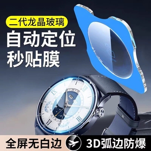 适用小米Watchs5手表保护膜小米手表4钢化膜Watch3esim手表贴膜屏幕xiaomiwatchS4sport新款手表全屏防爆定位