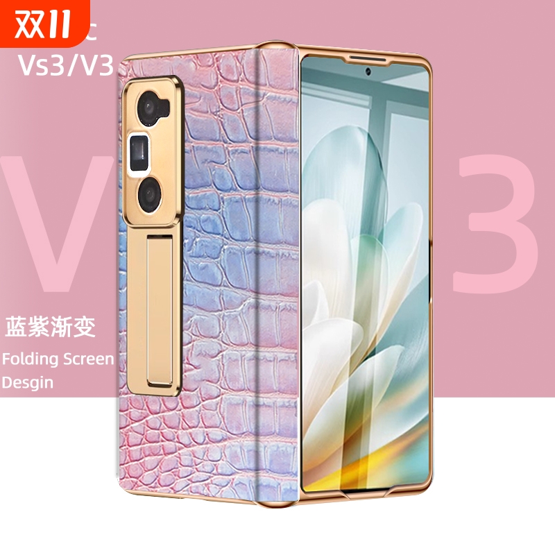 荣耀magicvs3真皮奢华铰链全包