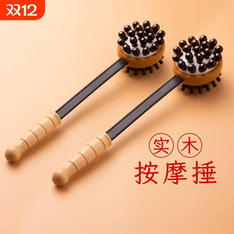 按摩器敲打疏通背腰|万人加购