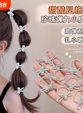 儿童发绳银色蝴蝶结皮筋发圈珍珠拇指圈小宝甜酷小女孩扎辫子头绳