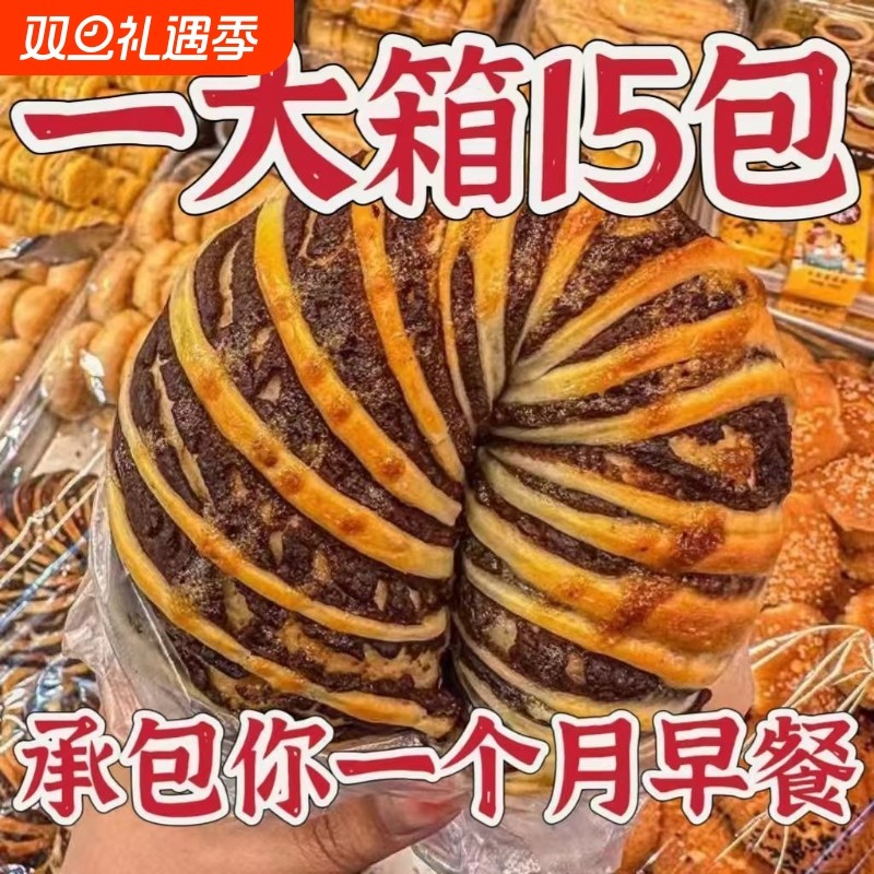 整箱16大包红豆圈手撕面包老式松软可口宿舍早餐代餐食品豆沙
