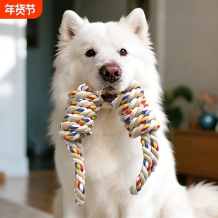 狗狗玩具绳结拔河互动磨牙中大型犬麻绳宠物咬绳长58cm耐咬解闷