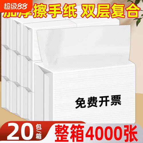 立得惠加厚擦手纸|超4000次加购