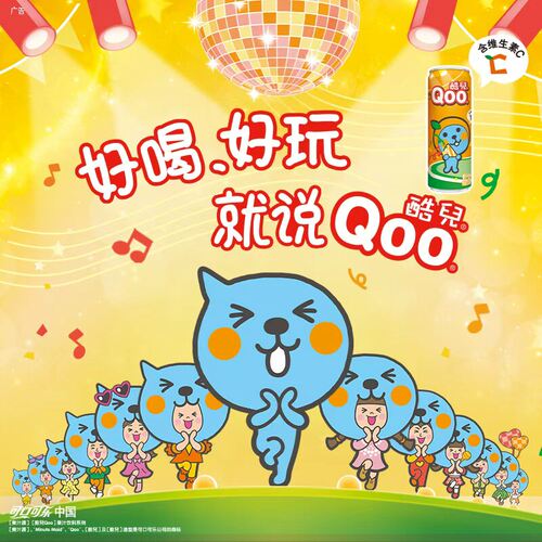 酷儿果汁饮料摩登罐310ml