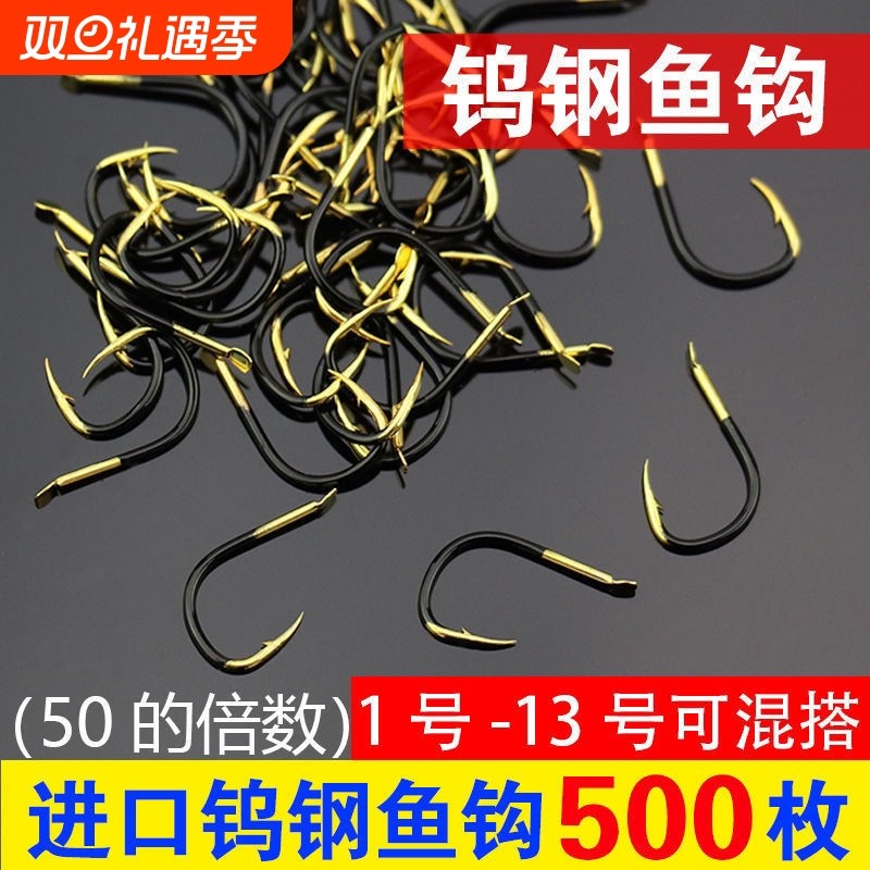 钨钢黑金鬼牙鱼钩散装伊势尼有倒刺钓鲫鱼鱼钓鲤鱼鲫草鱼渔具