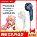 原道耳机二代升级版 无氧铜线 镀银线mx500hifi平头塞带麦有线蓝牙