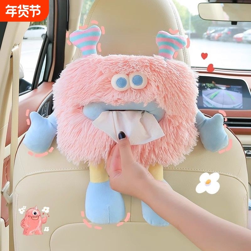 车载纸巾盒创意可爱扶手箱抽纸盒车上搞怪纸巾挂袋汽车内装饰用品,汽车用品/电子/清洗/改装,车用纸巾盒/套,淘宝优惠券,粉丝福利购,淘宝优惠卷