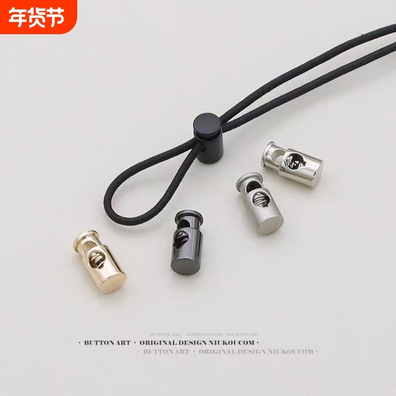 高档金属弹簧纽扣绳扣子羽绒服裤腰带吊钟卡绳调节扣服装辅料配件,居家布艺,纽扣,淘宝优惠券,粉丝福利购,淘宝优惠卷