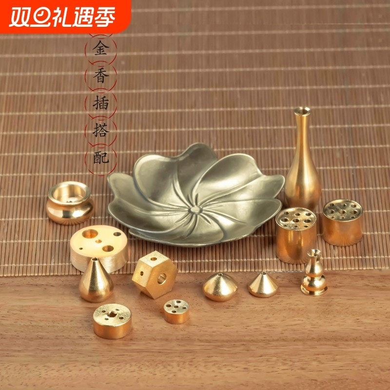 铜香插线香插盘香插多孔九孔插香底座黄铜葫芦熏香炉香座香托莲花