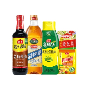海天蚝油235g+老抽500ml+精致料酒800ml+鸡精40g+黄豆酱400g
