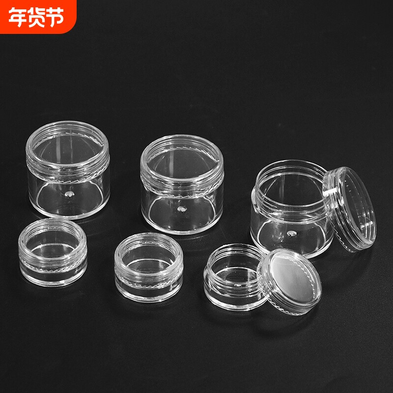 T分装瓶/膏霜瓶B1pn0-带盖透明面霜分装瓶乳液小瓶子空盒便携