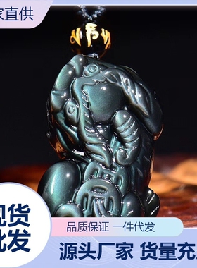 天然彩虹眼吊坠 歪头双钱两钱黑曜石貔貅男女款项链批发
